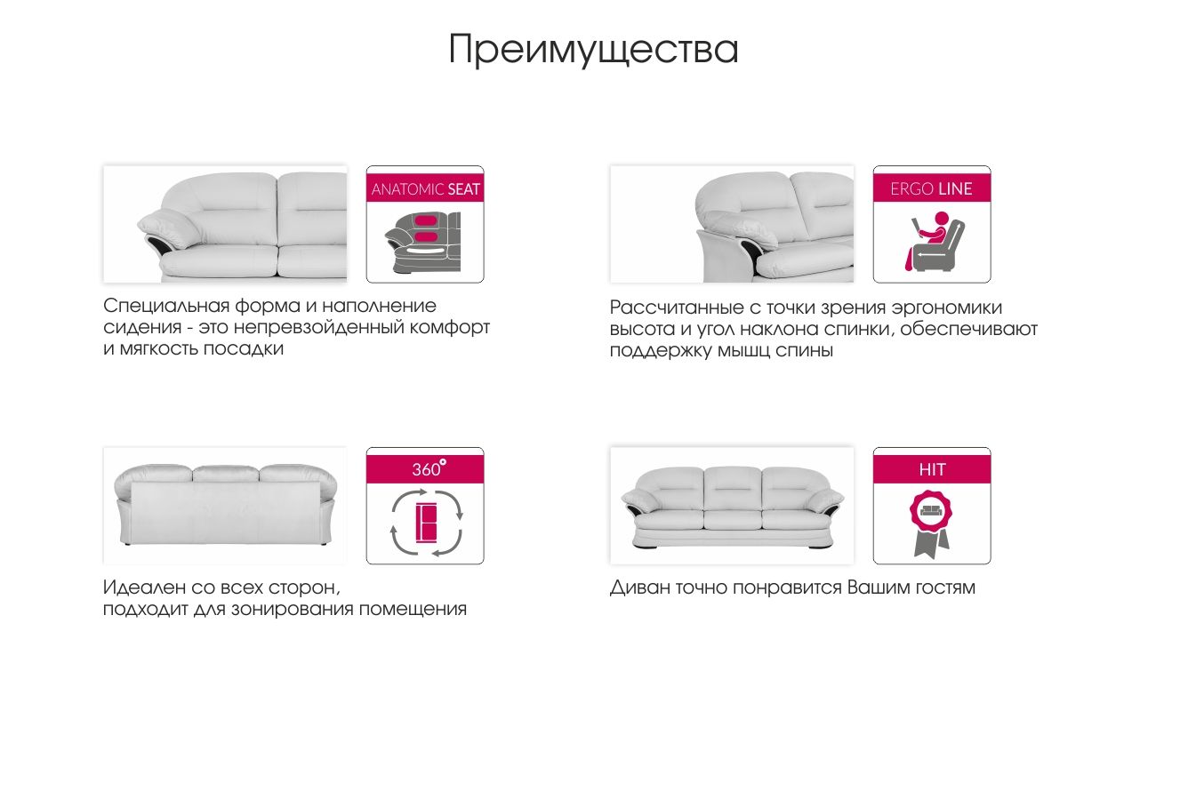 Диван брюссель home collection