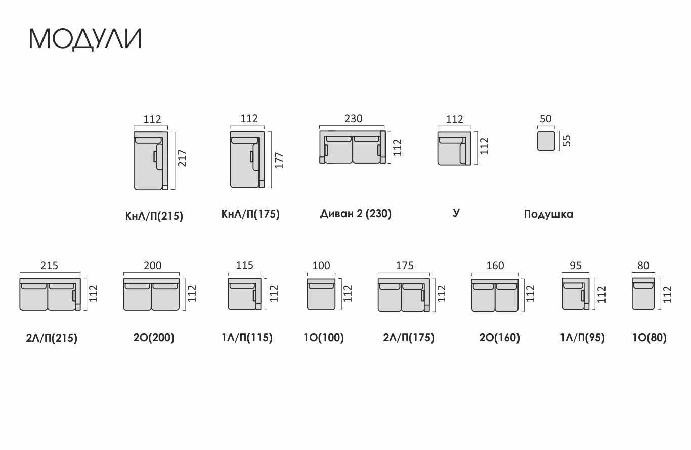 Угловой диван Модульный Сен-Тропе с канапе 175, Коричневый, Ткань Anabelle  8 - купить в Москве по цене от 223 200 руб. в интернет-магазине Home  Collection