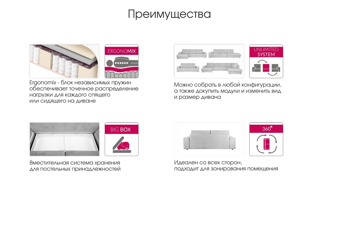 Диван Модульный Брайтон 2р, Голубой, Ткань Романтика 56 - купить в Москве  по цене от 105 690 руб. в интернет-магазине Home Collection