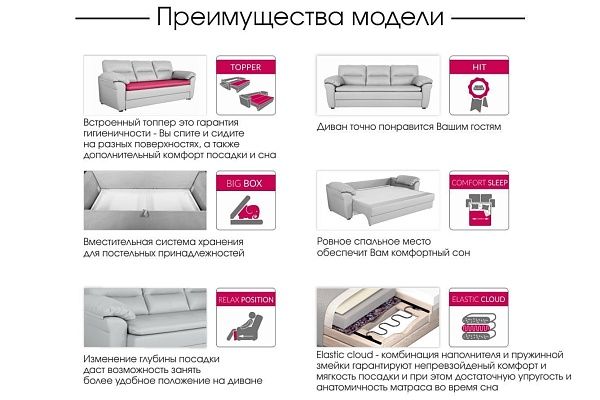 Диван Римини 3р Grann Madras Golden Brown