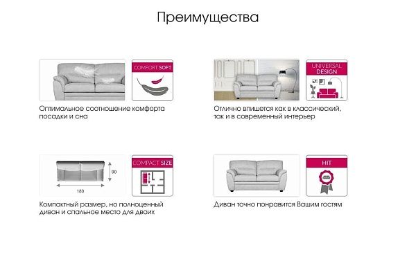 Диван Атлантик 2р Grann Madras Coffe