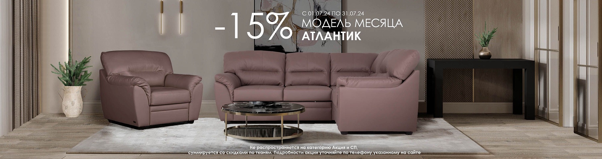 Интернет-магазин мягкой мебели в Москве Home Collection: купить диваны и  другую мебель по цене от производителя