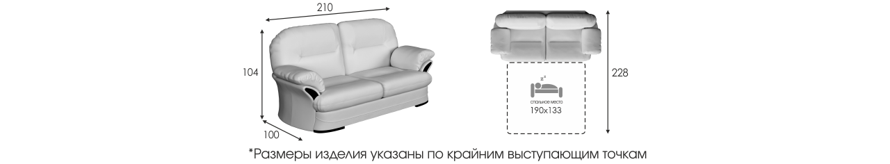 Диван брюссель home collection