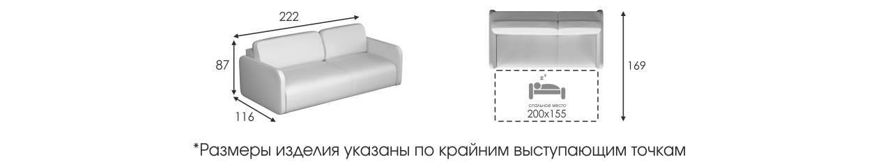 Диван норд home collection