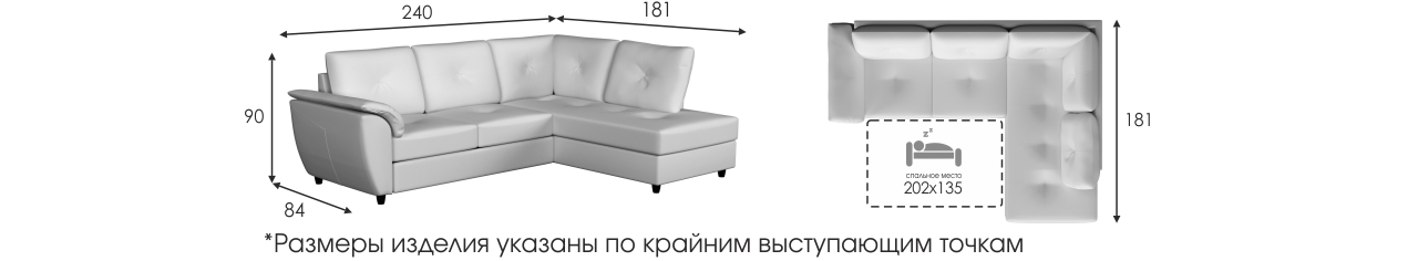 Угловой диван николь home collection