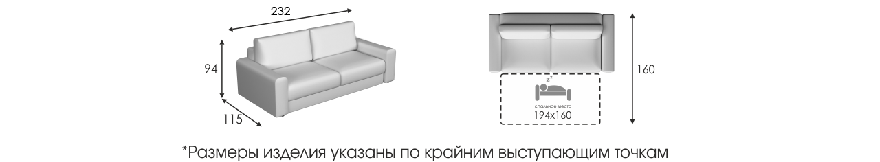 Диван престон home collection